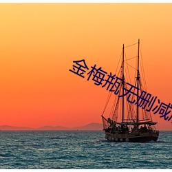 suncitygroup太阳集团--官方网站