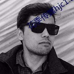 花季傳媒hjc1.apk