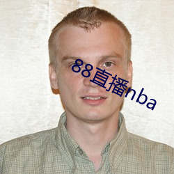 88直播nba （痰迷心窍）