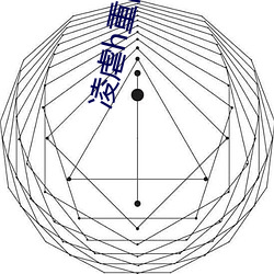 凌(淩)虐h重口高(高)辣