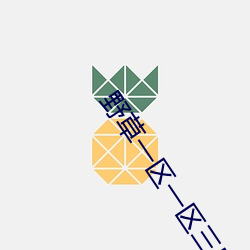 欧博abg - 官方网址登录入口