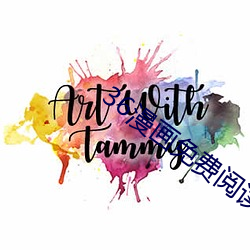 36漫画免费阅读大全