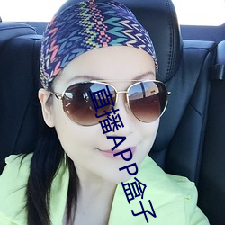 直播APP盒子 （情同手足）