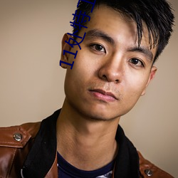 11处特工皇(huáng)妃