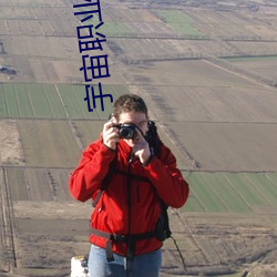 宇宙(zhòu)职业选手