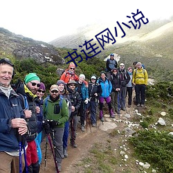 书连网(網)小(小)说
