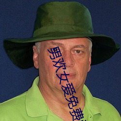 男欢女爱免(免)费阅读