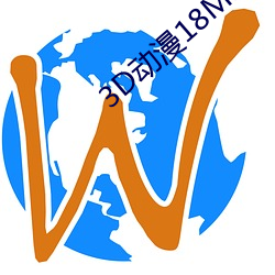 3D动漫18MMD在线观看 ��任人唯亲）