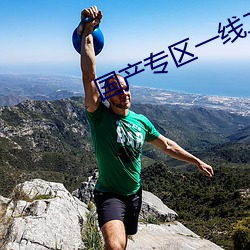 尊龙凯时人生就是搏(中国区)官方网站