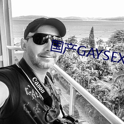 国产GAYSEX