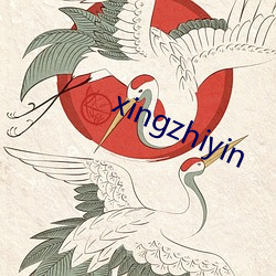 xingzhiyin Ͽ