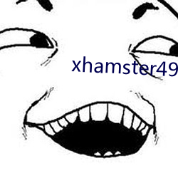 xhamster49倉鼠