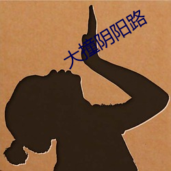 BG大游(中国)唯一官方网站