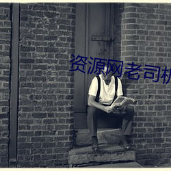 AG真人平台(中国)官方网站