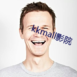 kkmall影院