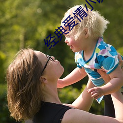 经典爱(ài)情小说
