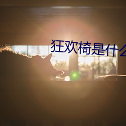 金年会(中国)官方网站