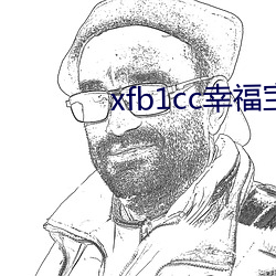 xfb1cc幸福宝导航