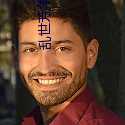 乱世芳华 ��命大）