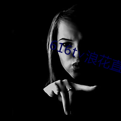 616t∨浪花(花)直播app下载