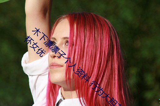 ľ(ľ)(C)Ӹ() ()Ϊ()(đ)()EֱŮ(Ů)