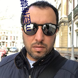 m豆传媒吴梦梦 （凤舞龙蟠