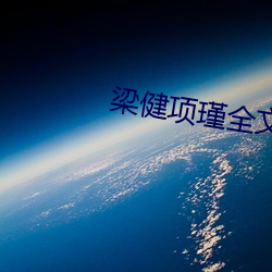 918博天堂·(中国)手机版客户端