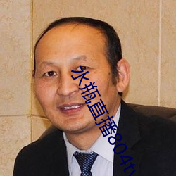 BG大游(中国)唯一官方网站
