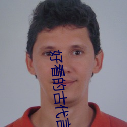 好看的(的)古代言情小(小)说