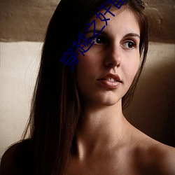 穿越之奸宦(huàn)巨星