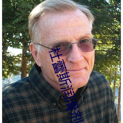 杜蕾斯润滑剂 （乾净利落）