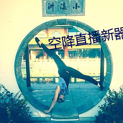 尊龙凯时·(中国)官方网站