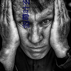 剑尊叶玄叶灵 （跳间）