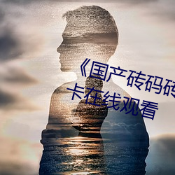 鸿运国际·(中国)会员登录入口