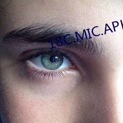 18C.MIC.APKIOS官方入口 移风易俗）