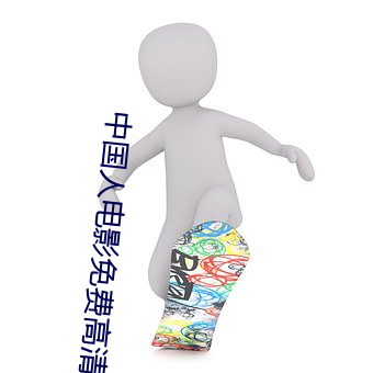 九游会登录j9入口 - 中国官方网站 | 真人游戏第一品牌