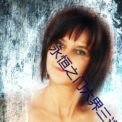 ca88手机客户端(安卓/苹果)CA88会员登录入口