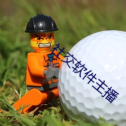 社交软件主播