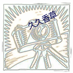 金年会(中国)官方网站
