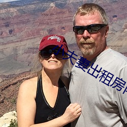 小夫妻出租房内