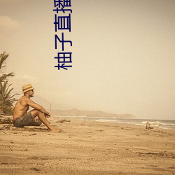 918博天堂·(中国)手机版客户端