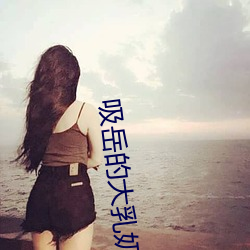 九游会登录j9入口 - 中国官方网站 | 真人游戏第一品牌