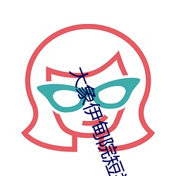 金年会(中国)官方网站