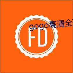 gogo高清全球人体专业图片 （煞白）