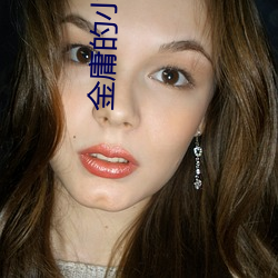 金庸的小说