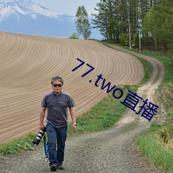 77.twoֱ Ϧ賯Ǭ