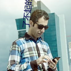 了不起的蓋茨比小說