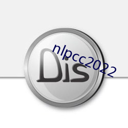 nlpcc2022