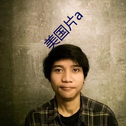 918博天堂·(中国)手机版客户端