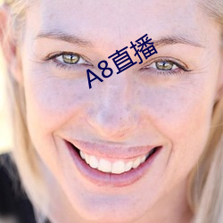 A8直播